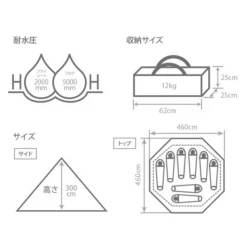 DoD Big One Pole Tent -Outdoor Camping Store T8 200 BK 18 600x600 b5dd73e5 1eff 4a86 aeeb ccc284f8af32