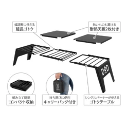 DoD Sotomeshinger RX -Outdoor Camping Store TB1 889 BK 08