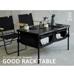 DoD Good Rack Table 36 DoD Good Rack Table -Outdoor Camping Store TB4 685 BK 2 600x600 fe7e72ea 55fd 485b 84d4 b9c279ecd612
