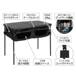 DoD Good Rack Table 33 DoD Good Rack Table -Outdoor Camping Store TB4 685 BK 4 600x600 186255fb 79df 42d8 9ea2 bcb36248985e