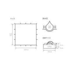 DoD Cheese Tarp M - Khaki -Outdoor Camping Store TT10 739 KH 5