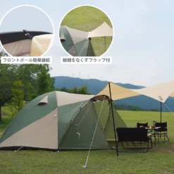DoD Beetle Tarp - Tan -Outdoor Camping Store TT5 655 TN 4