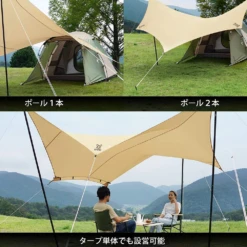 DoD Beetle Tarp - Tan -Outdoor Camping Store TT5 655 TN 5