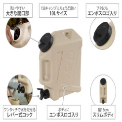 DoD Jiminy Tank -Outdoor Camping Store WT3 863 BG 10