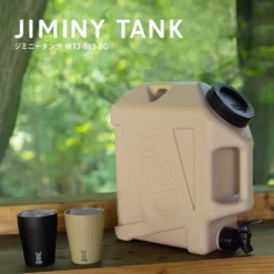 DoD Jiminy Tank -Outdoor Camping Store WT3 863 BG 6