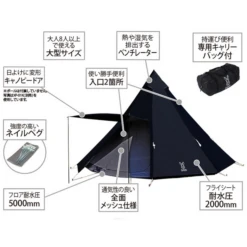 DoD Big One Pole Tent -Outdoor Camping Store b2 600x600 8ba992db f2d7 446a b6d3 17c20728d43b
